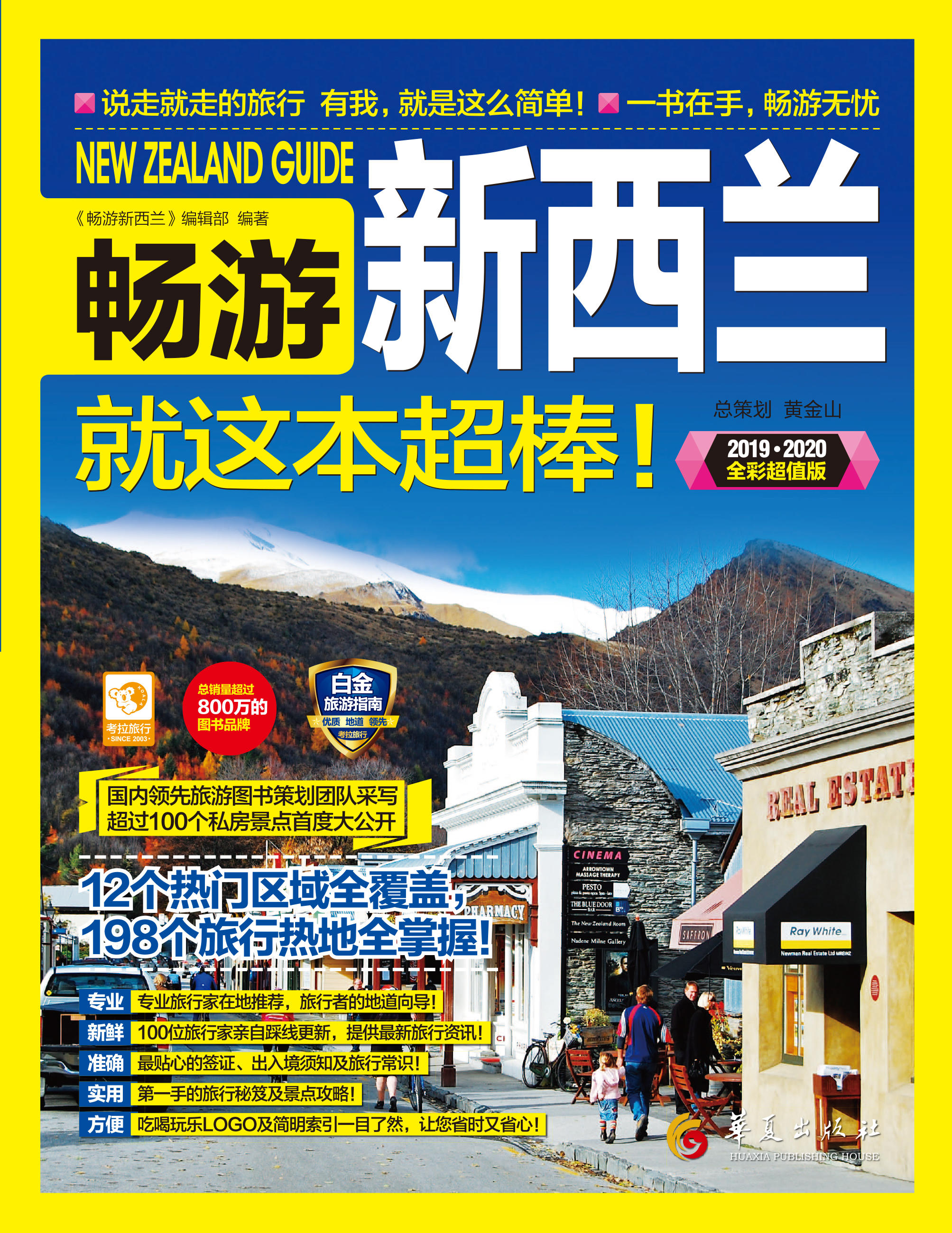 新西兰 gdp 2021_新西兰地震2021(3)